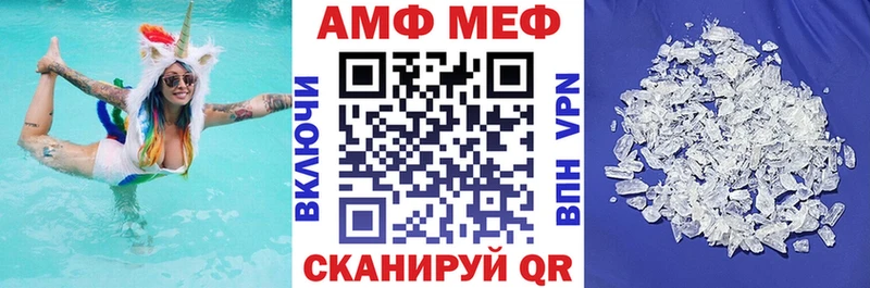 Купить где  Сусуман  Amphetamine Розовый 