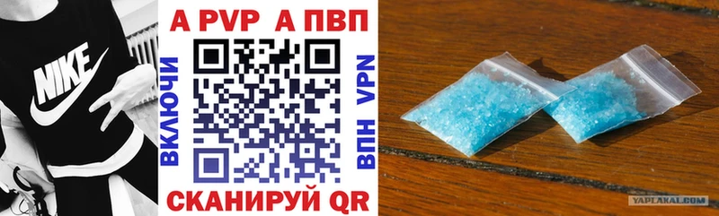 A-PVP Crystall  Купить закладки  Сусуман 