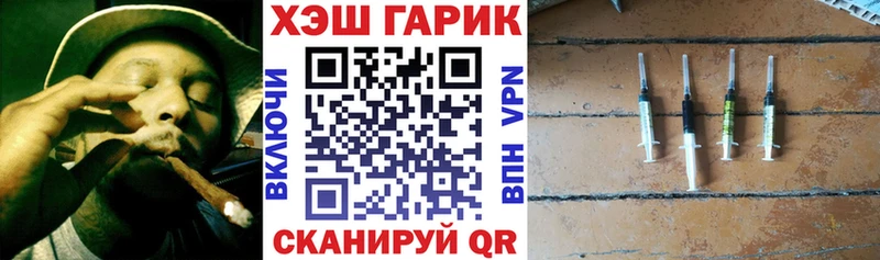 ГАШИШ гарик  Купить  Сусуман 