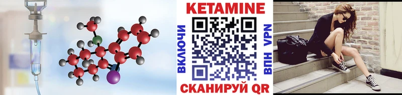 КЕТАМИН ketamine  Купить где  Сусуман 