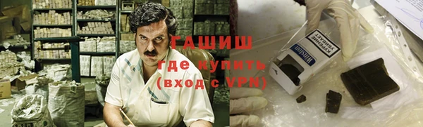 альфа пвп VHQ Алексеевка