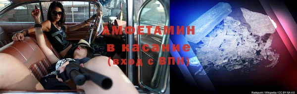альфа пвп VHQ Алексеевка