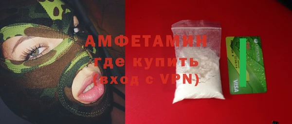 альфа пвп VHQ Алексеевка