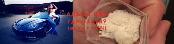 альфа пвп VHQ Алексеевка