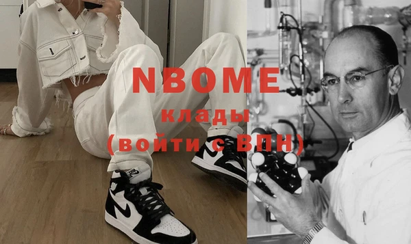 альфа пвп VHQ Алексеевка