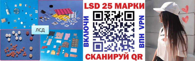 Купить закладки  Сусуман  ЛСД экстази кислота 