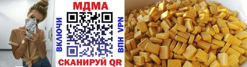 МДМА VHQ  Купить  Сусуман 