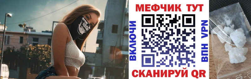 Купить где  Сусуман  МЯУ-МЯУ mephedrone 