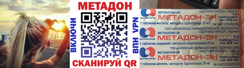 Метадон белоснежный  Купить  Сусуман 