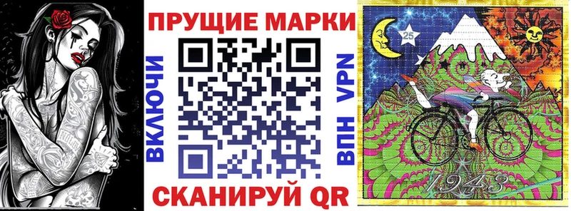 Наркотические марки 1,5мг  Купить закладки  Сусуман 