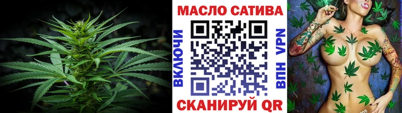 ТГК гашишное масло  Купить  Сусуман 